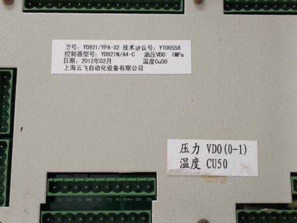 DIESEL MONITOR YD901 / YPA-32 SR NO. YT00558 YD921N/A4-C - GLASS NOT ON DISPLAY - Image 2