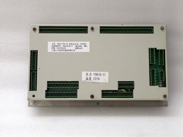 DIESEL MONITOR YD901 / YPA-32 SR NO. YT00558 YD921N/A4-C - GLASS NOT ON DISPLAY - Image 5