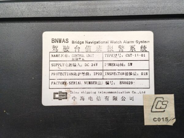 BANWAS MAIN PANEL CST 11 CONTROL UNIT BRIDGE NAVIGATIONAL WATCH ALARAM SYSTEM - Image 4