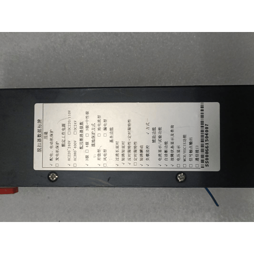 3SW7-M INTELLIGHT CB (2)