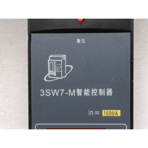 3SW7-M INTELLIGHT CB (6)