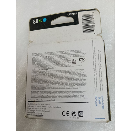 HP RIBBON 88 XL OFFICE JET CYAN (BLUE) INK CARTRIDGE (8)