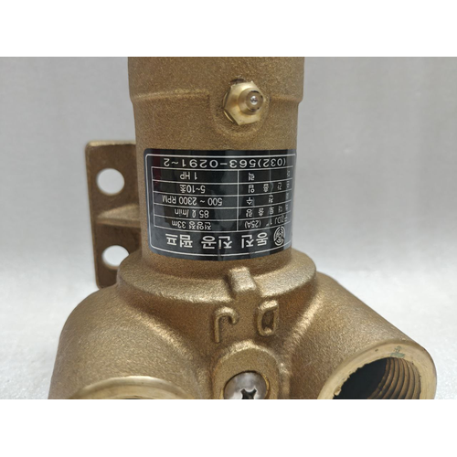 NEW JAPAN YANMAR 123010-42500 IMPELLER PUMP VACUUM PUMP 1INCH (4)