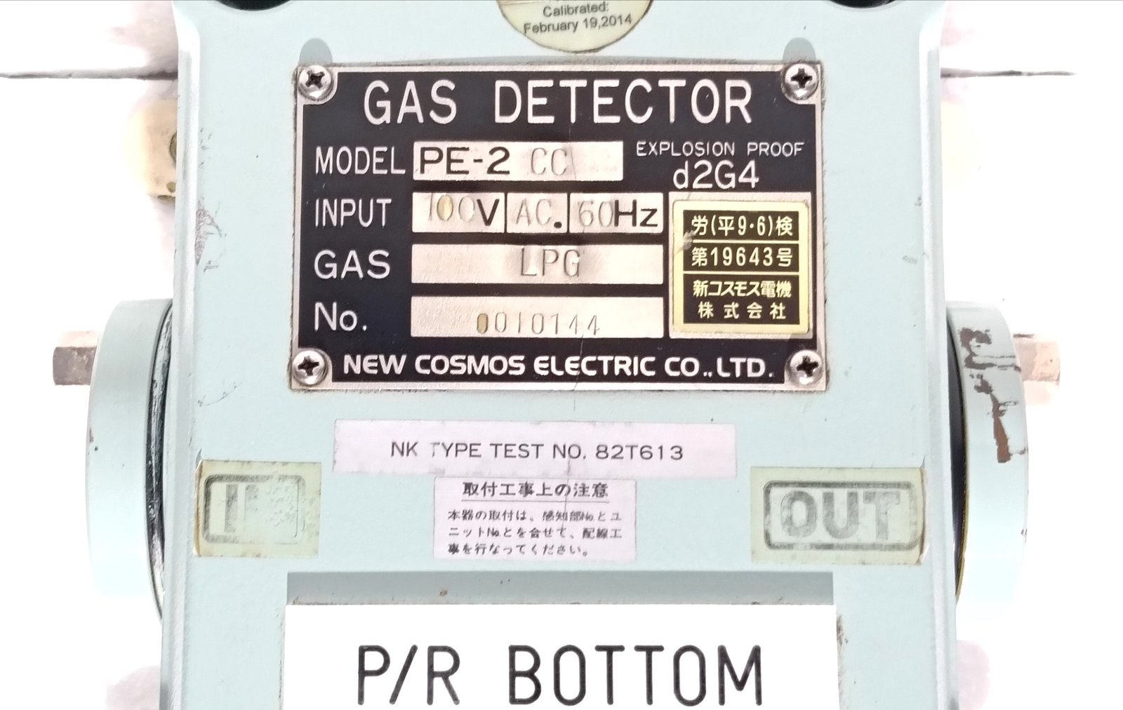 NEW COSMOS ELECTRIC EXPLOSION PROOF GAS DETECTOR MODEL PE-2 CC 100VAC LPG D2G4 (1)